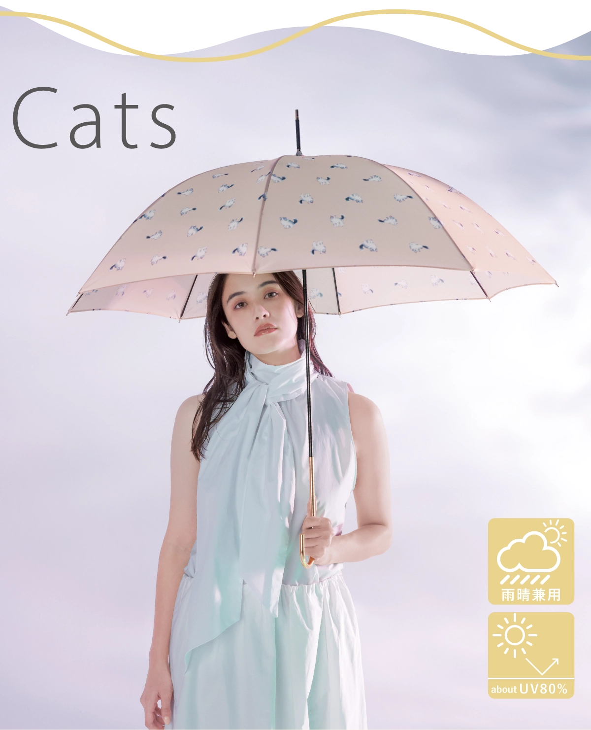 ねこ