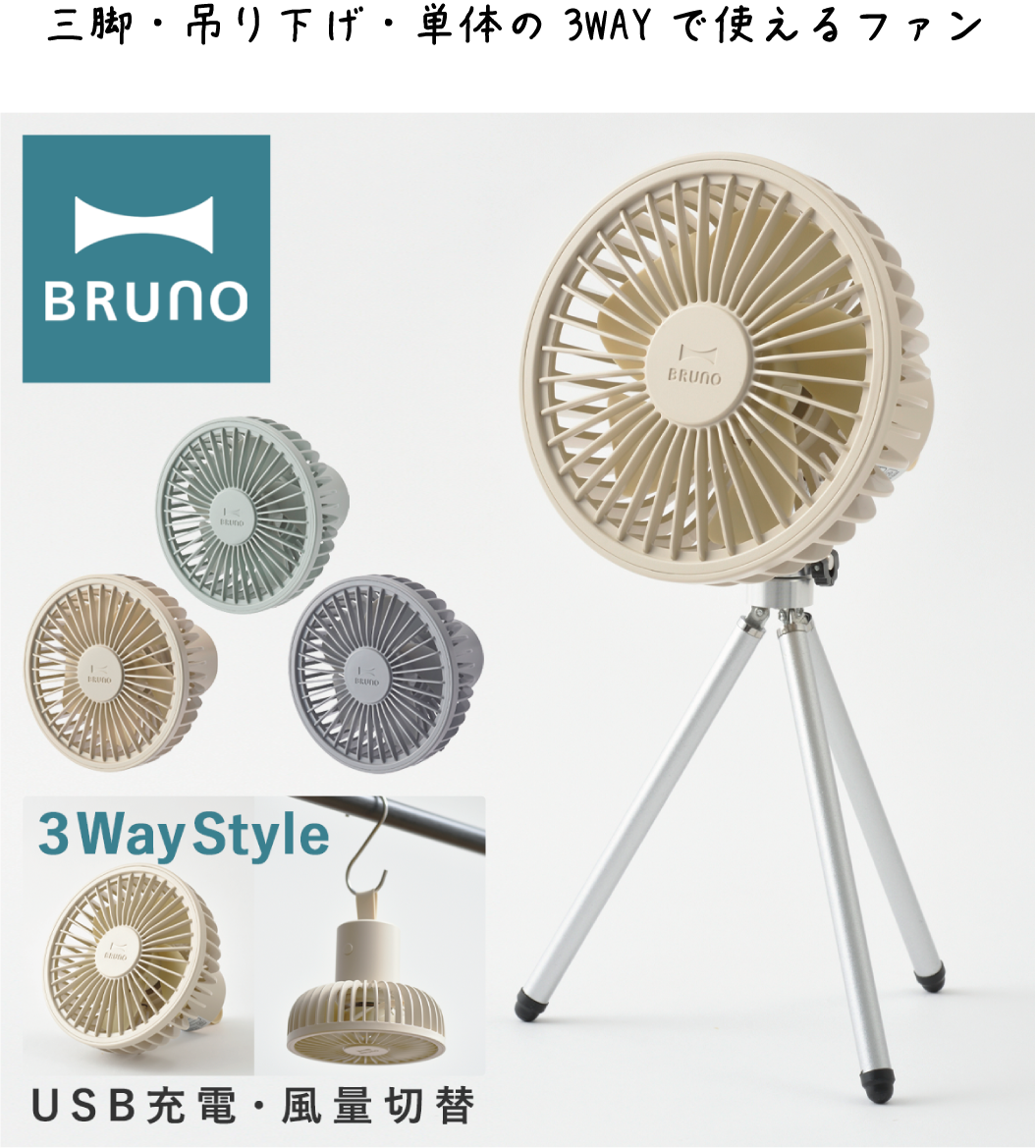 ファンディファンTOP画像2