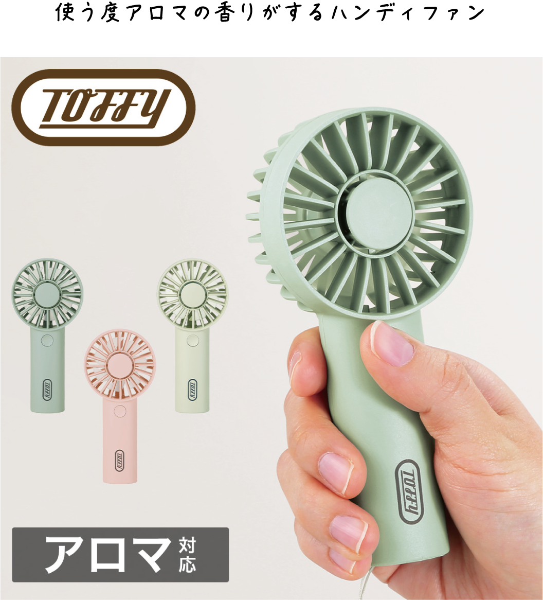 ファンディファンTOP画像