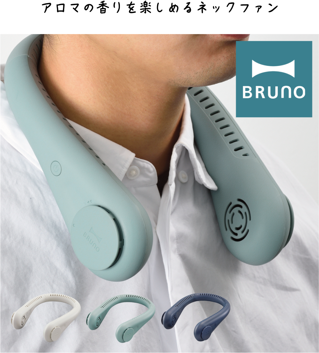 ネックファンTOP画像2