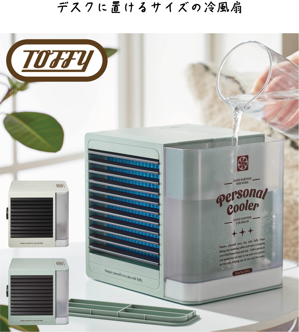 卓上ファンTOP画像