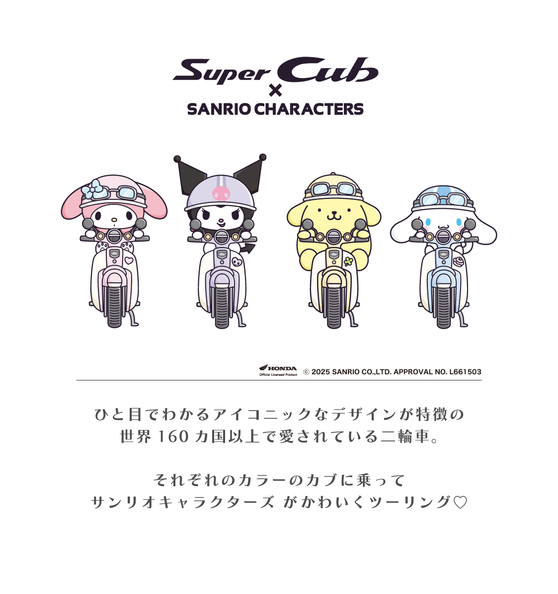 cub