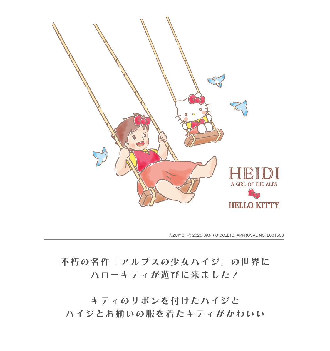 heidi1