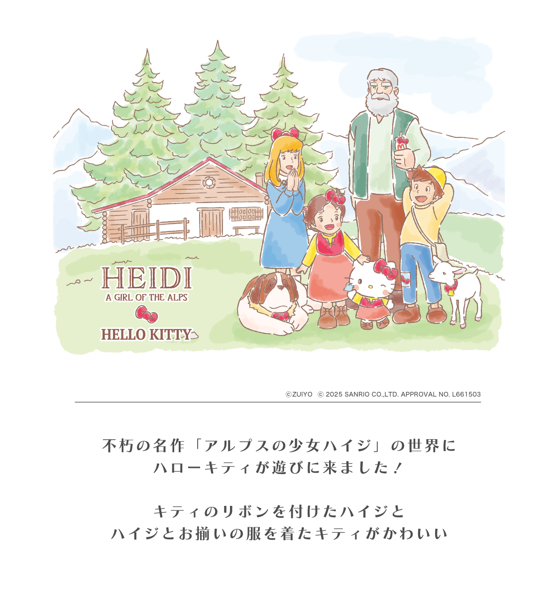 heidi2