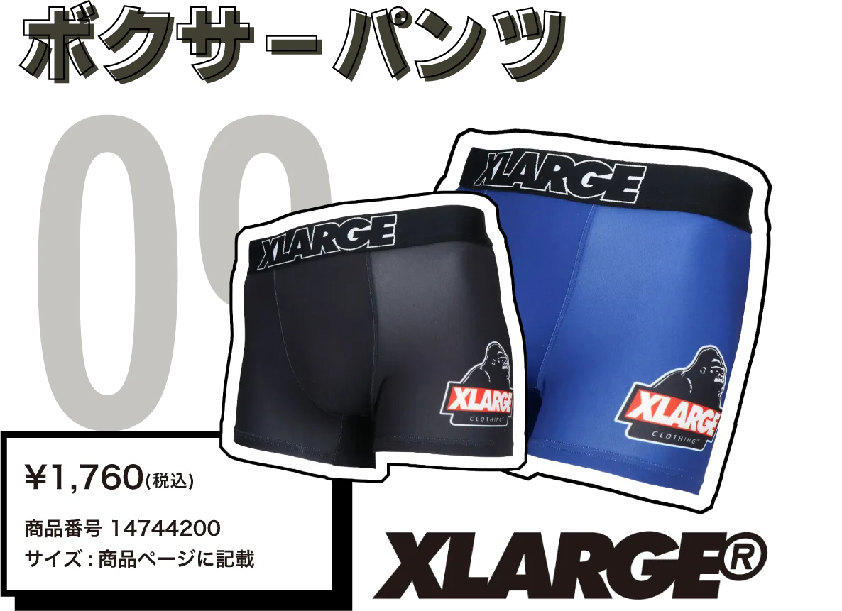 xlarge