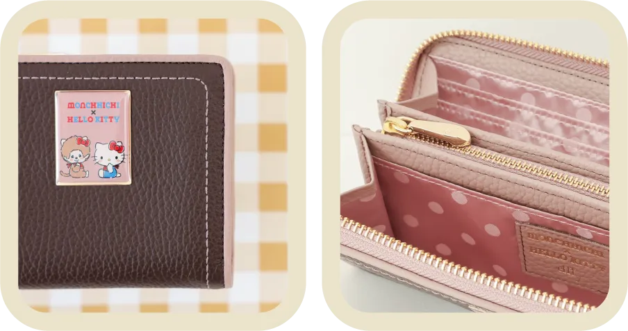 バイカラーと内装茶