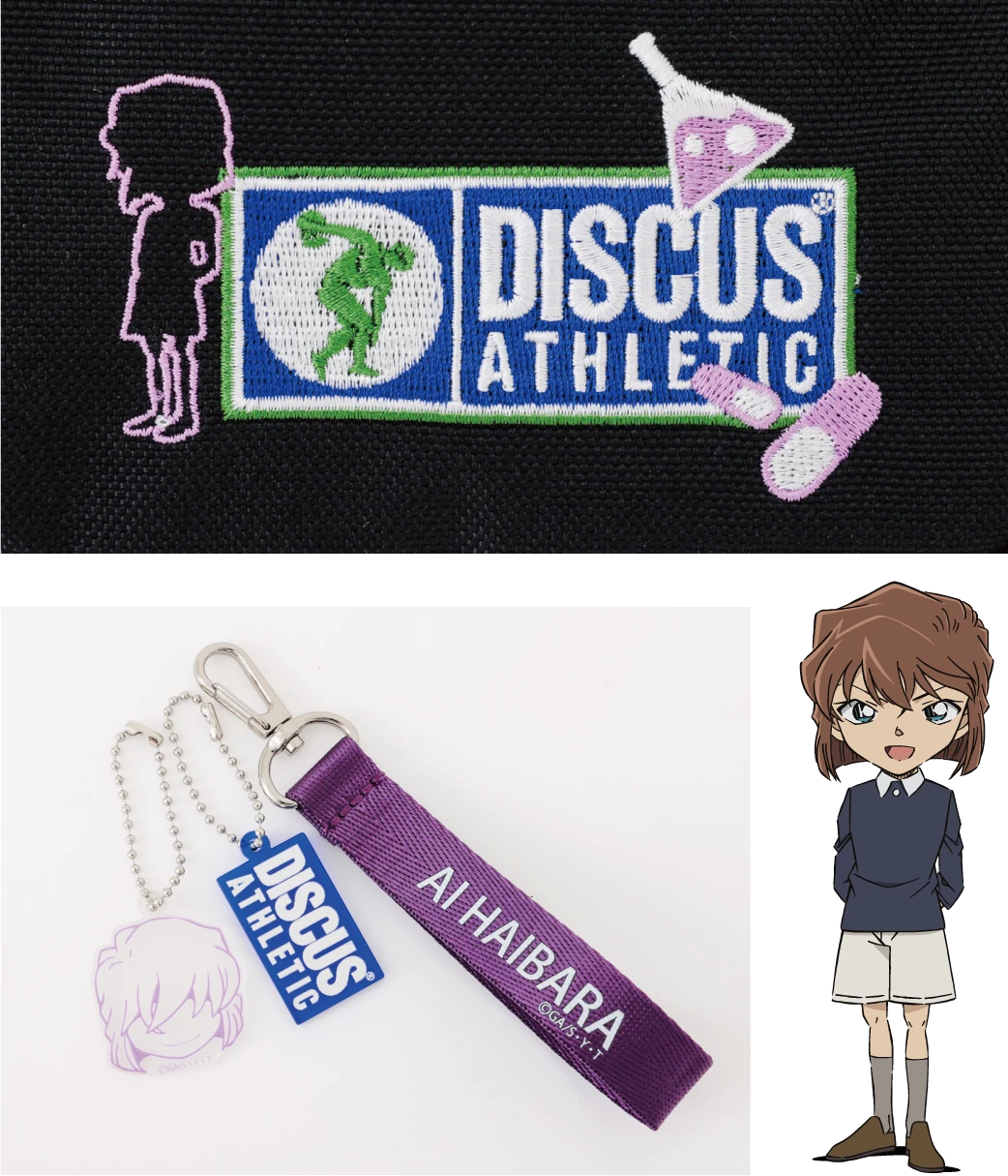 あい黒バッグポイント