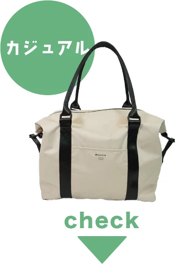 カジュアルボタン