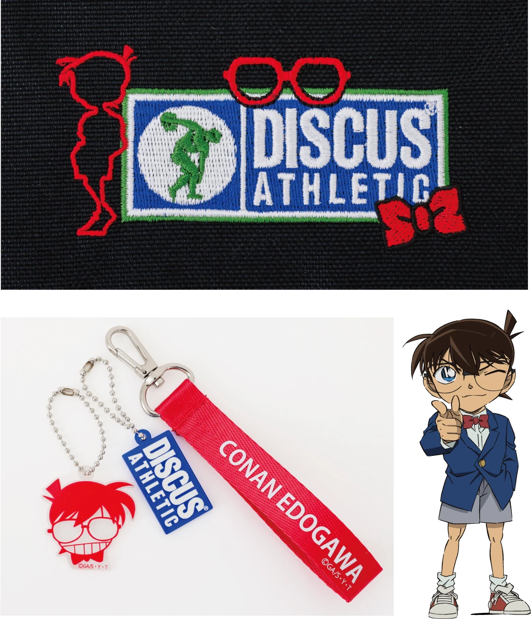 コナン黒バッグポイント