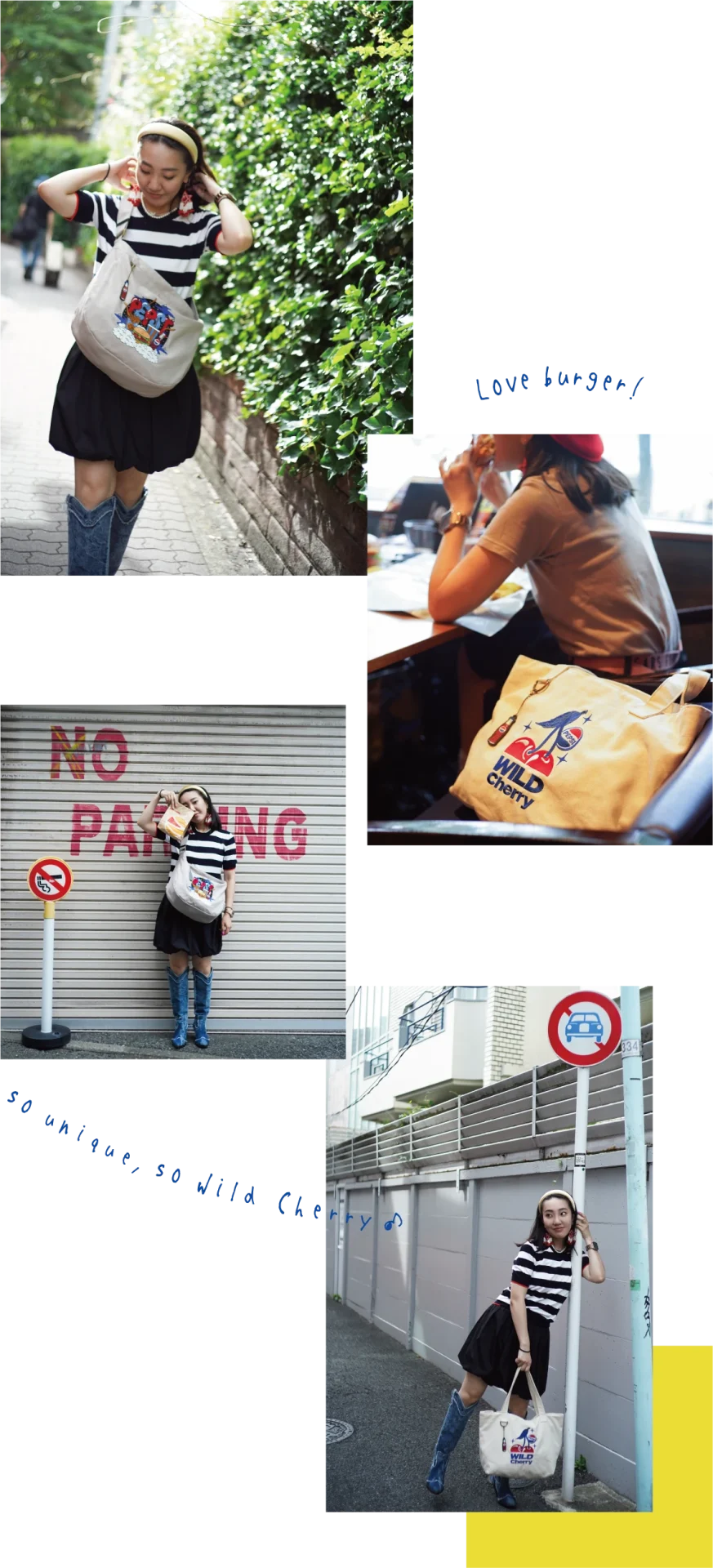 スタイリング写真