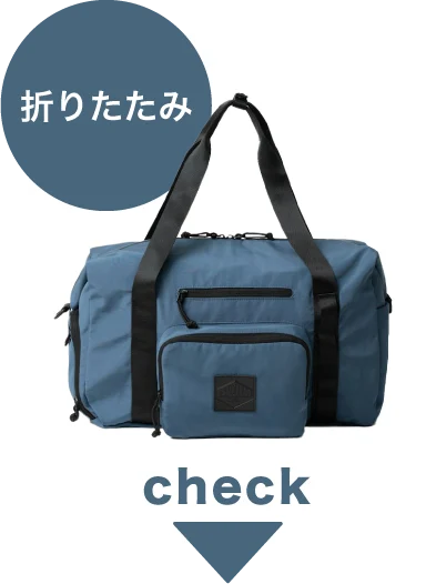 折りたたみボタン