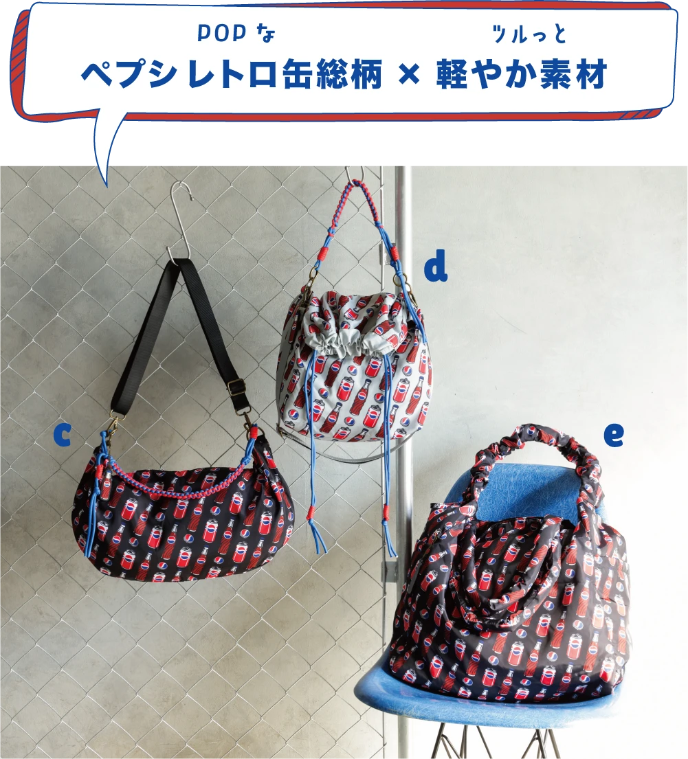 sde_イメージ画像