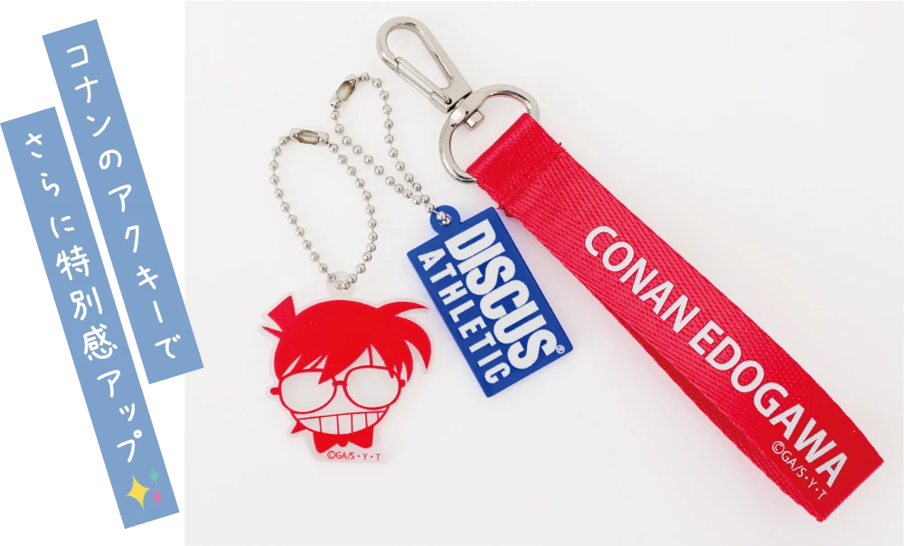 コナンitem01セカンドイメージ アクキー