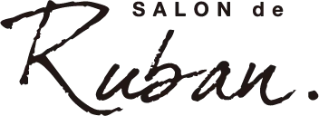 サロン・ド・ルヴァン