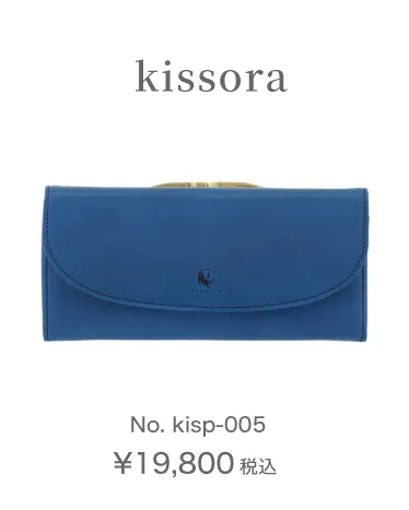 kissora No.kisp-005