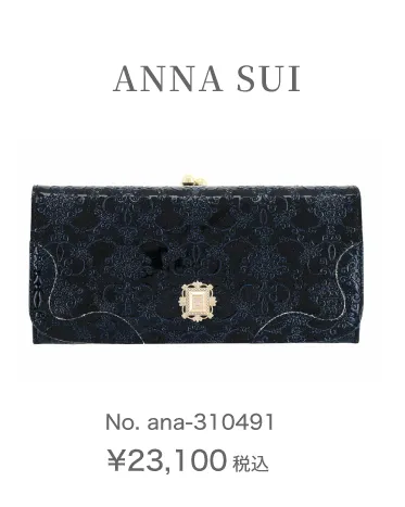 ANNA SUI No.ana-310491