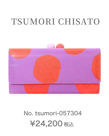 TSUMORI CHISATO No.tsumori-057304
