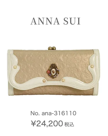 ANNA SUI No.ana-316110
