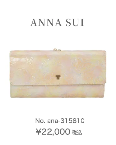 ANNA SUI No.ana-315810