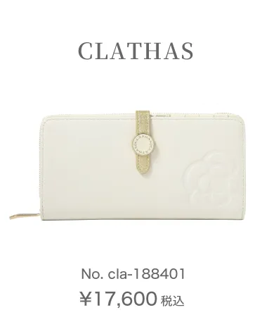 CLATHAS No.cla-188401