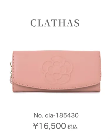 CLATHAS No.cla-185430