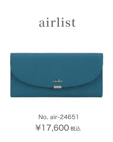 airlist No.air-24651