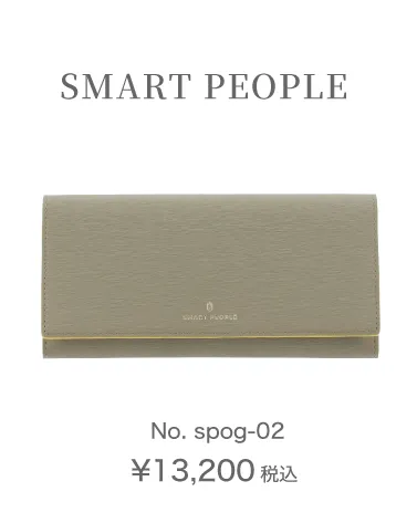 SMART PEOPLE No.spog-02
