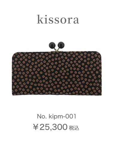 ❤華恋さま❤お金収入増加のお財布❤ 2025年10月6日(月)は最強開運日✨ お財布を新調して運気アップ