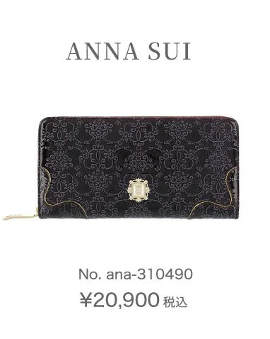 ANNA SUI No.ana-310490