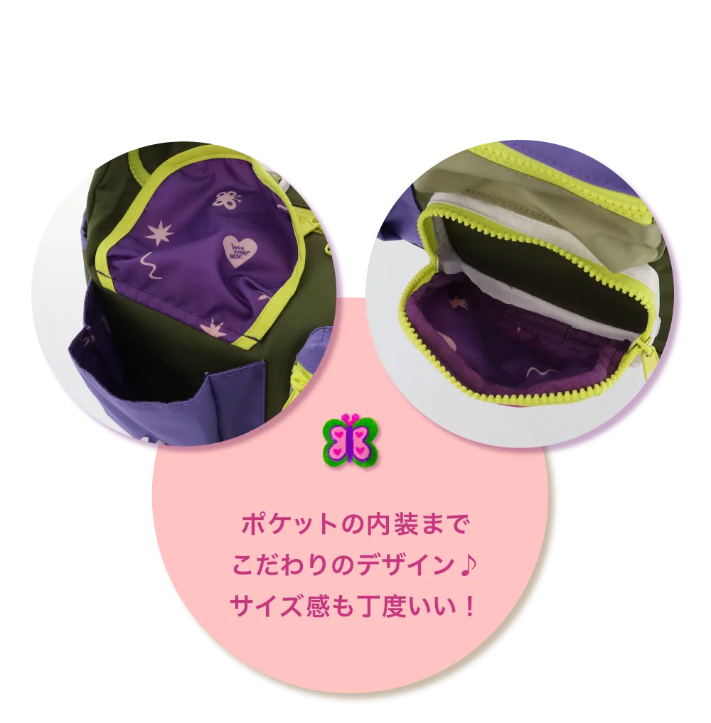 ショルダーバッグのポイント