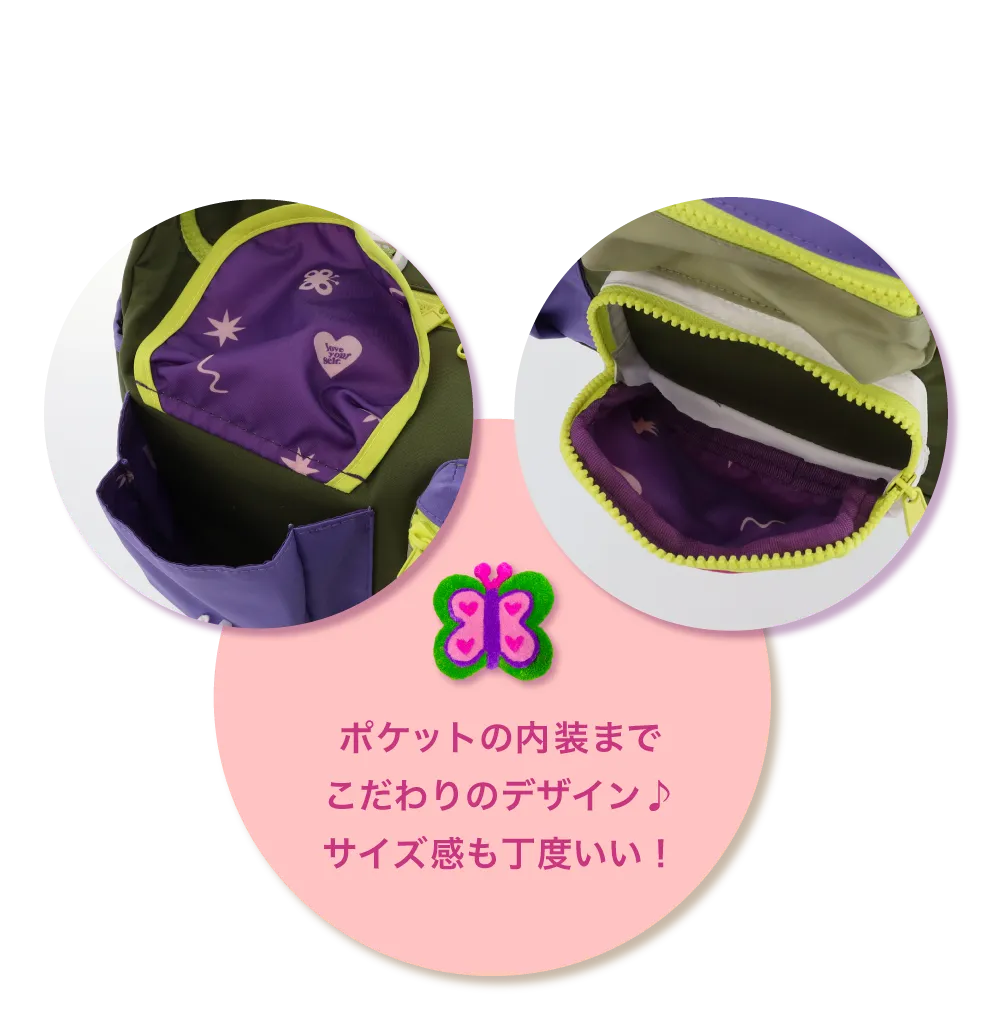 ショルダーバッグのポイント