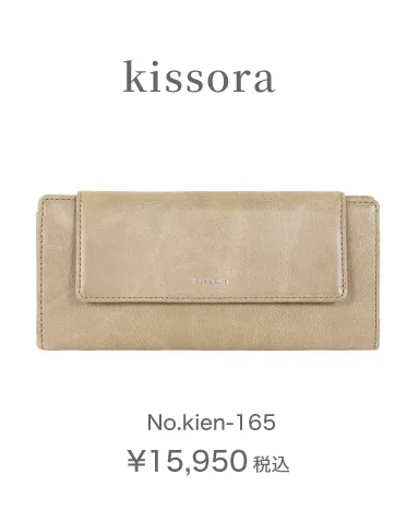 kissora No.kien-165