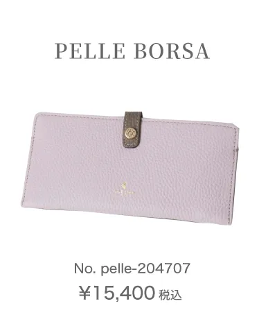 PELLE BORSA No.pelle-204707
