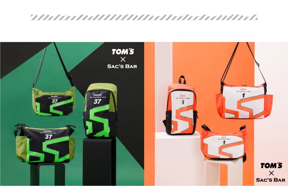 バッグはこちら