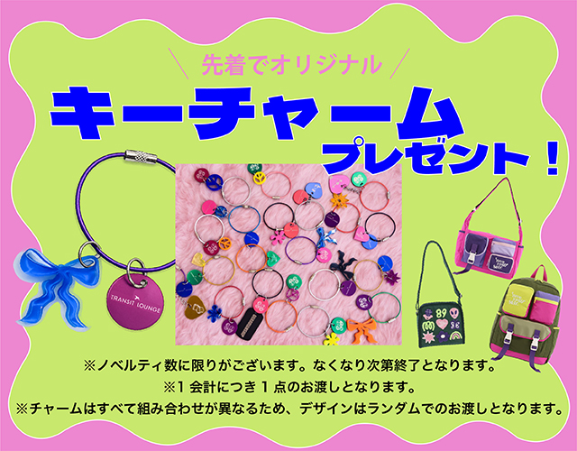 Love Yourself! カラフルにもっとハッピーに✨ ぱくちーひとみコラボバッグ！