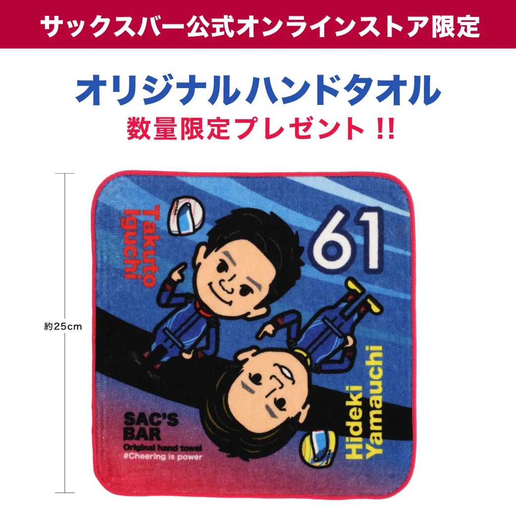 オリジナルリストバンド