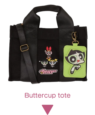 トートグリーン