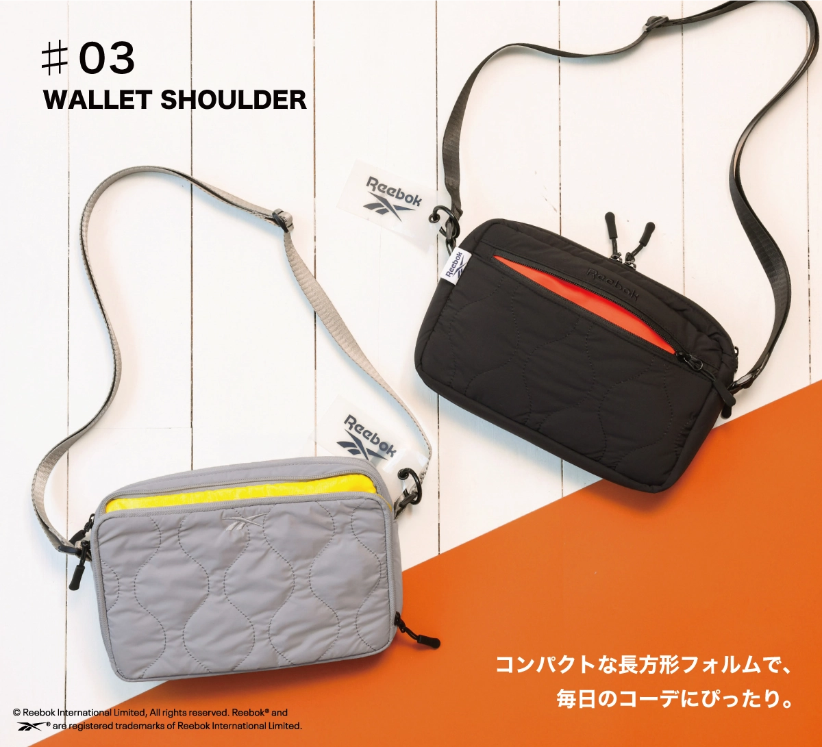 お財布ショルダー