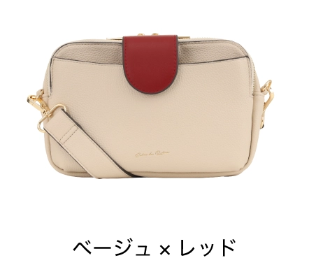 ベージュ×レッド