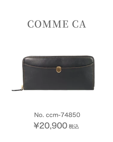 COMME CA No.ccm-74850
