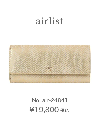 airlist No.air-24841