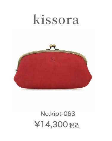 kissora kipt-063