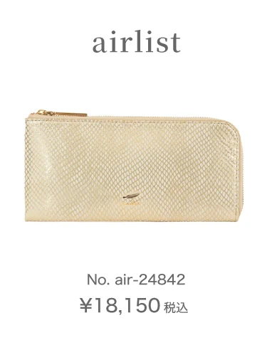 zucchero No.air-24842