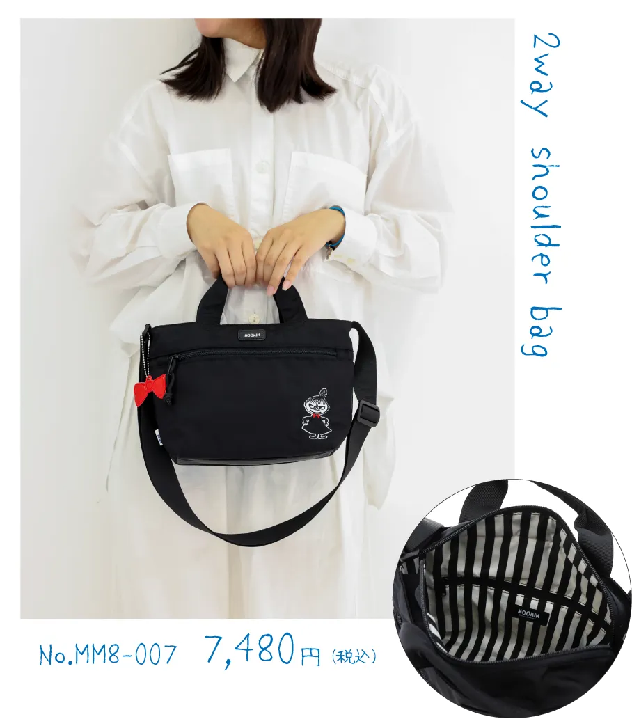 リトルミイの2wayショルダーバッグ