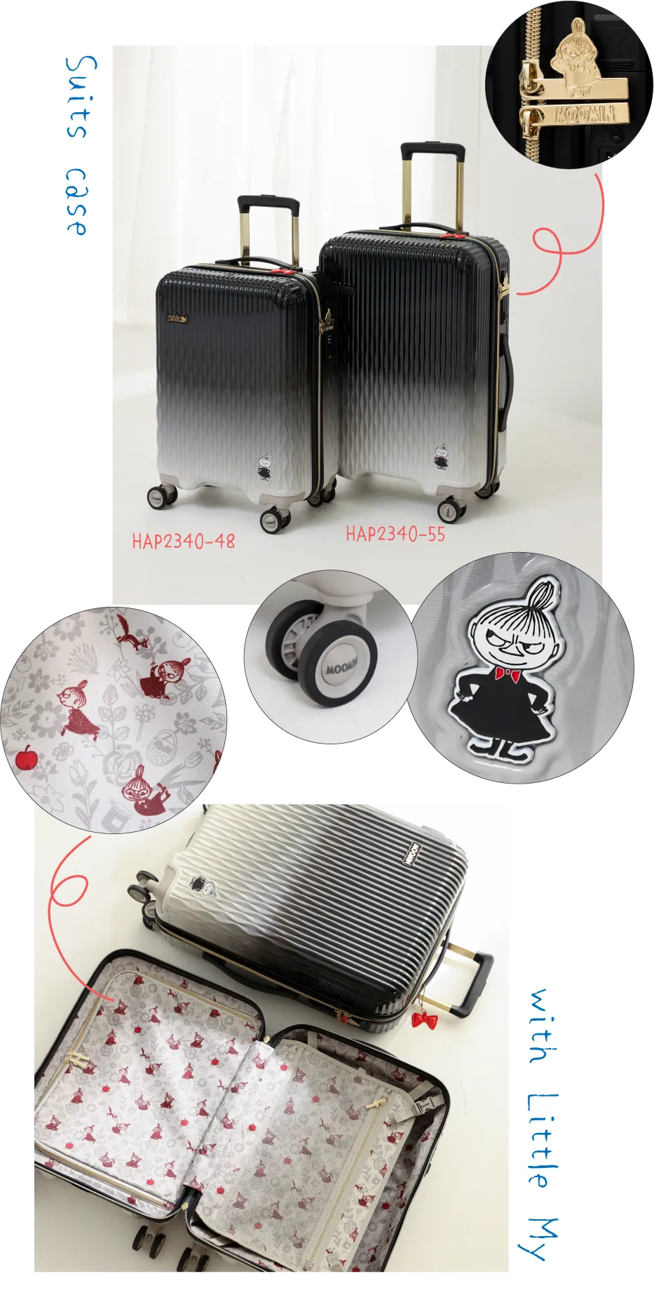 リトルミイのスーツケース