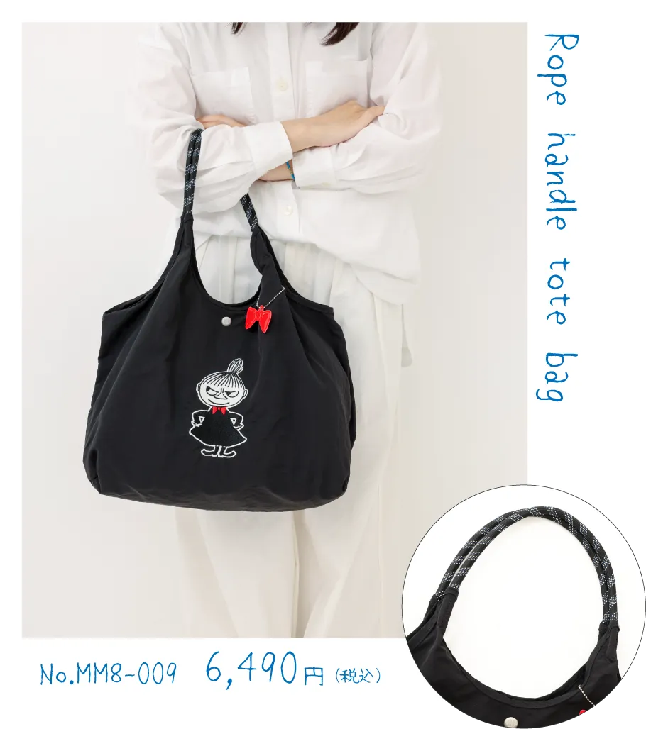 リトルミイのロープハンドルトートバッグ