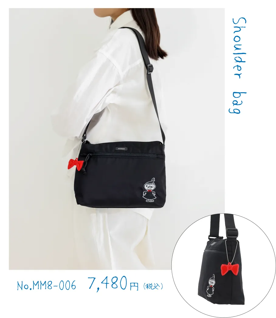 リトルミイのショルダーバッグ