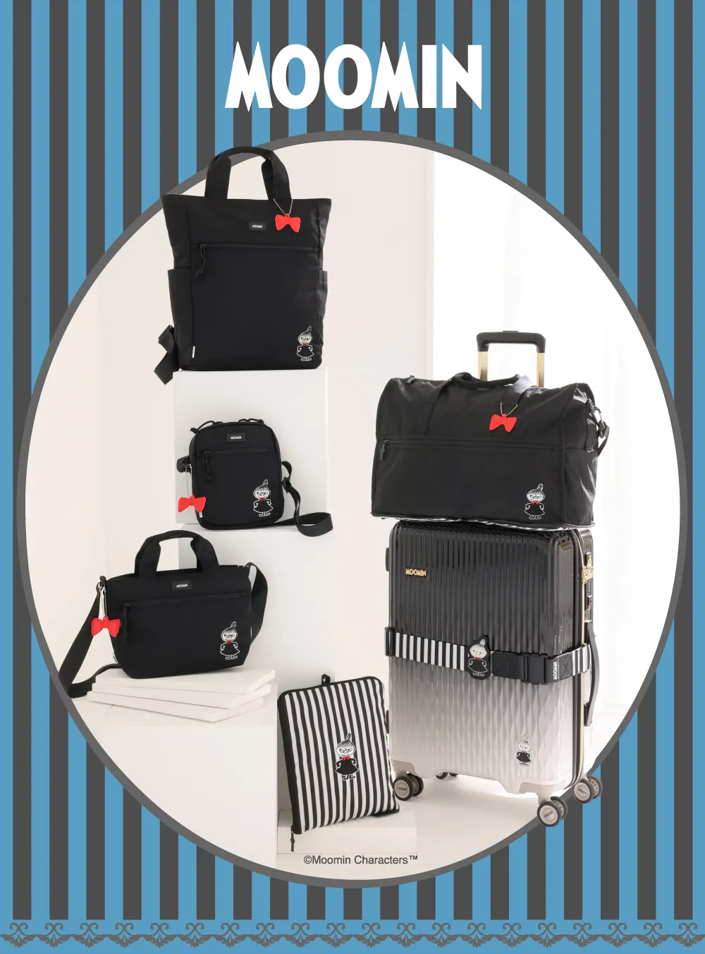 ムーミン・リトルミイのバッグシリーズ