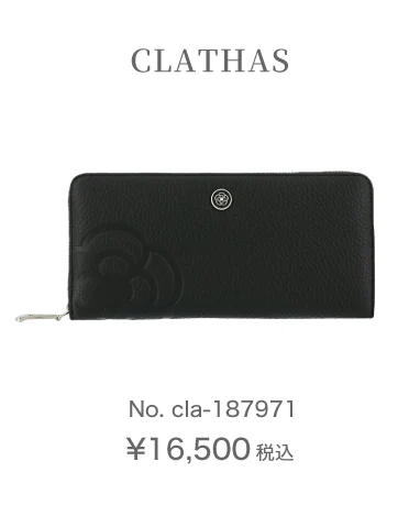 CLATHAS No.cla-187971