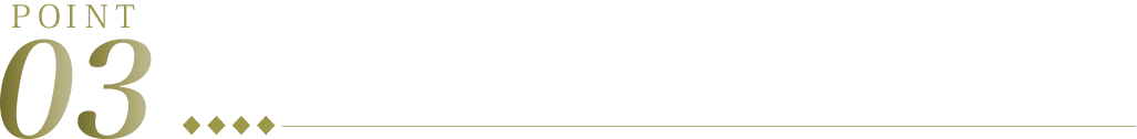ポイント３